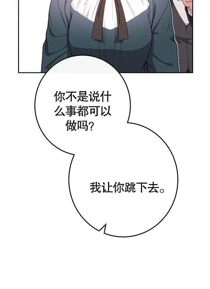 第02话18