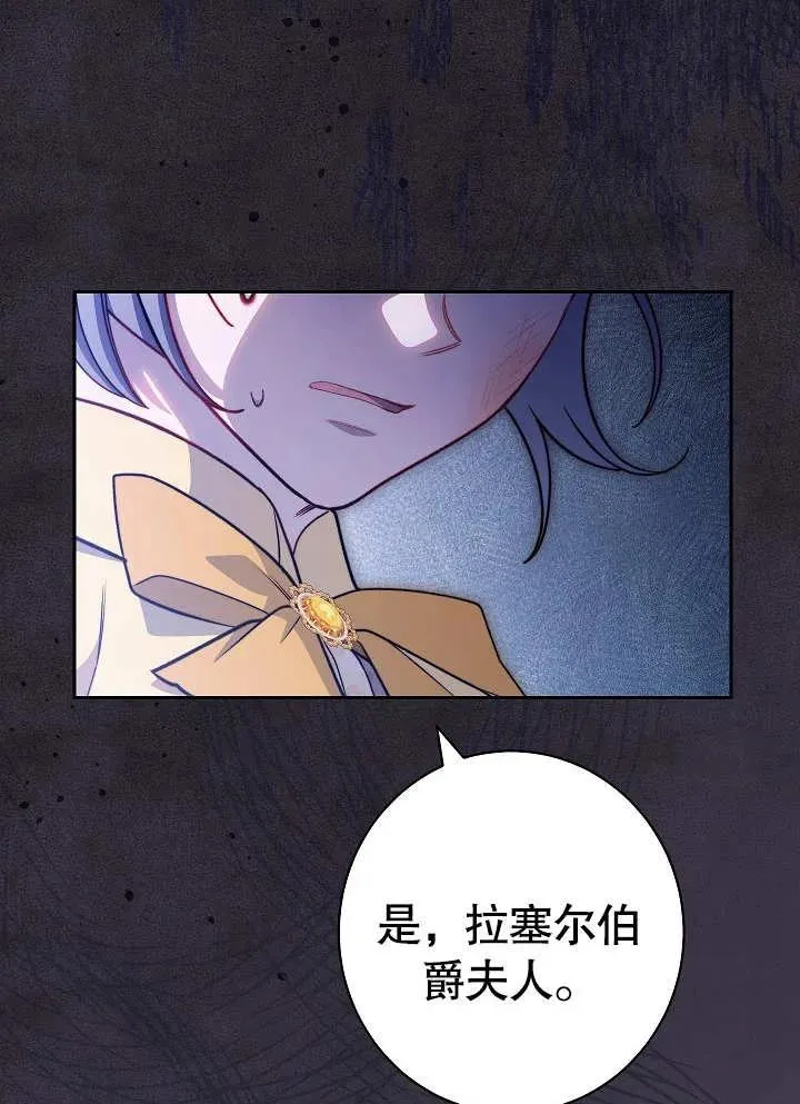 第12话93