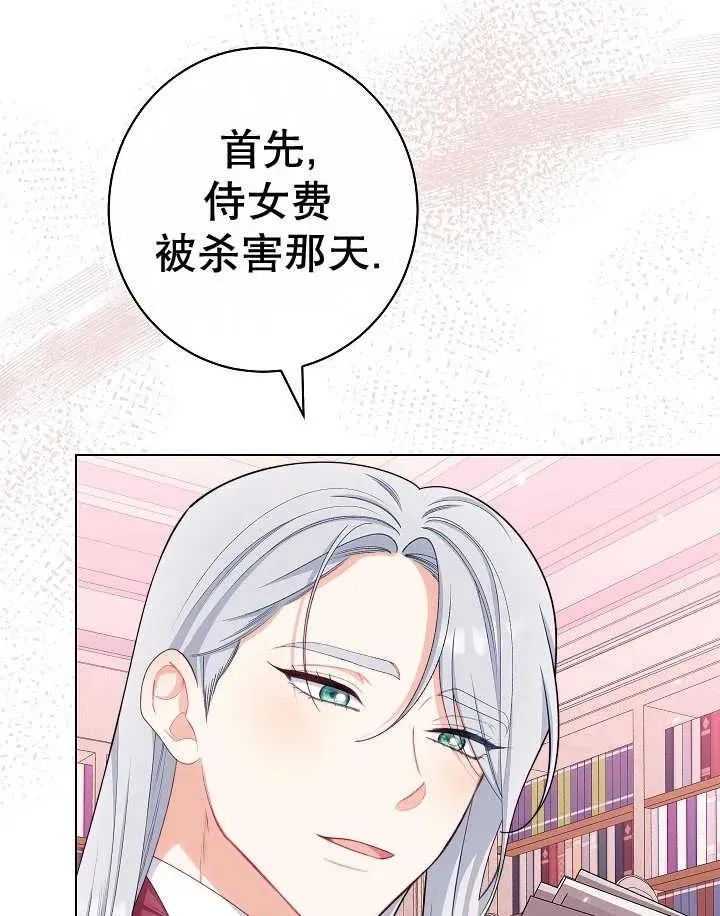 第44话82