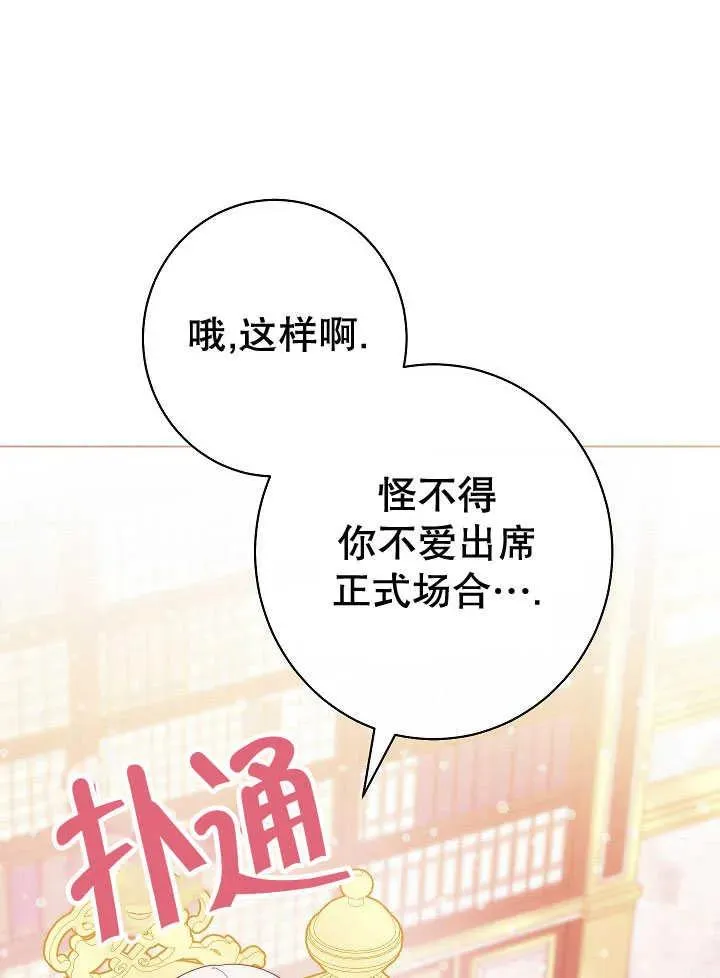 第51话85