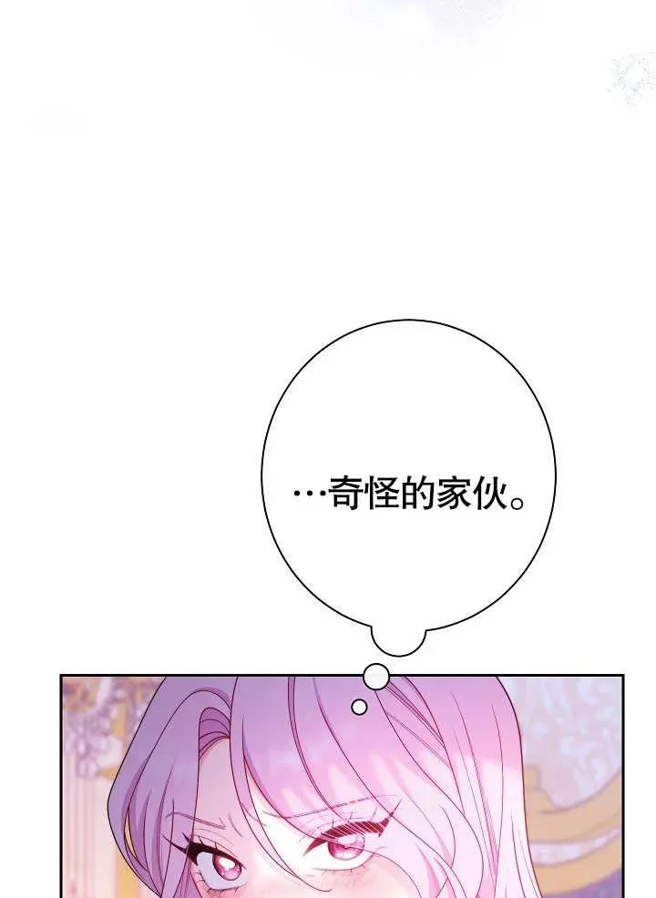 第14话66