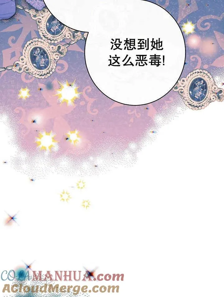 第39话60