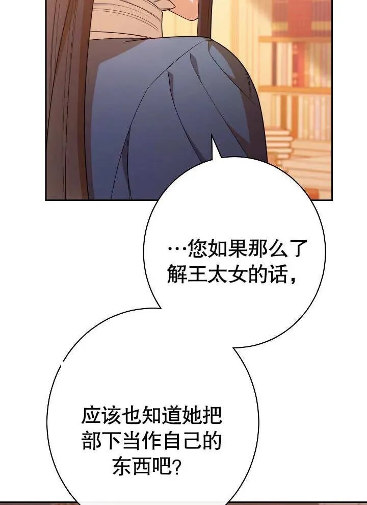 第12话66
