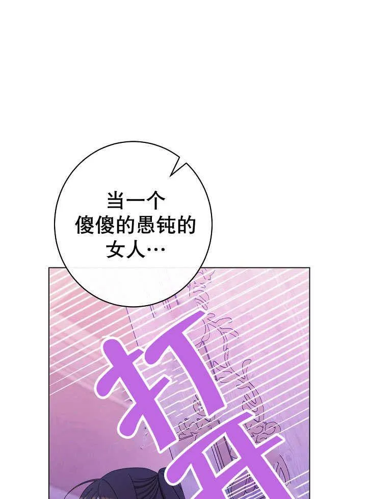 第58话82