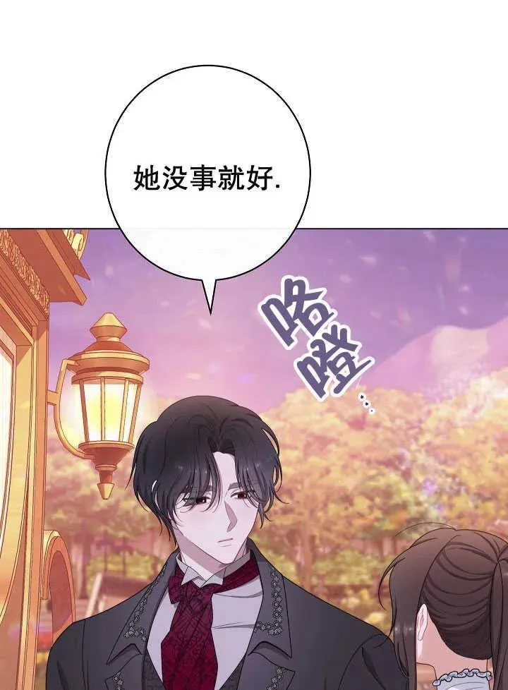 第51话30