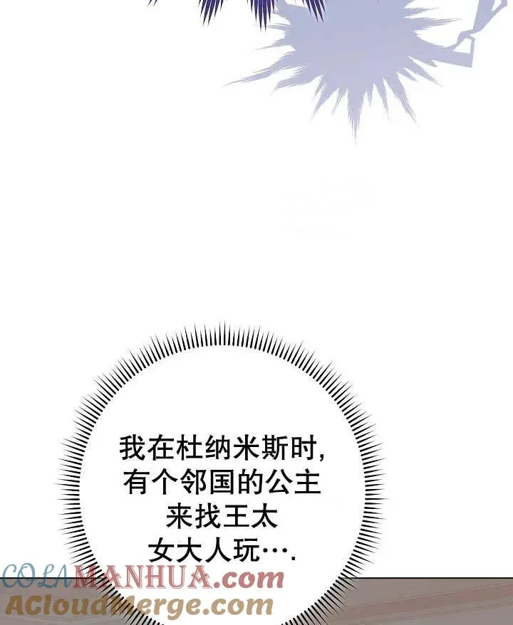 第33话132