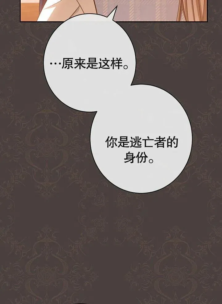 第13话15