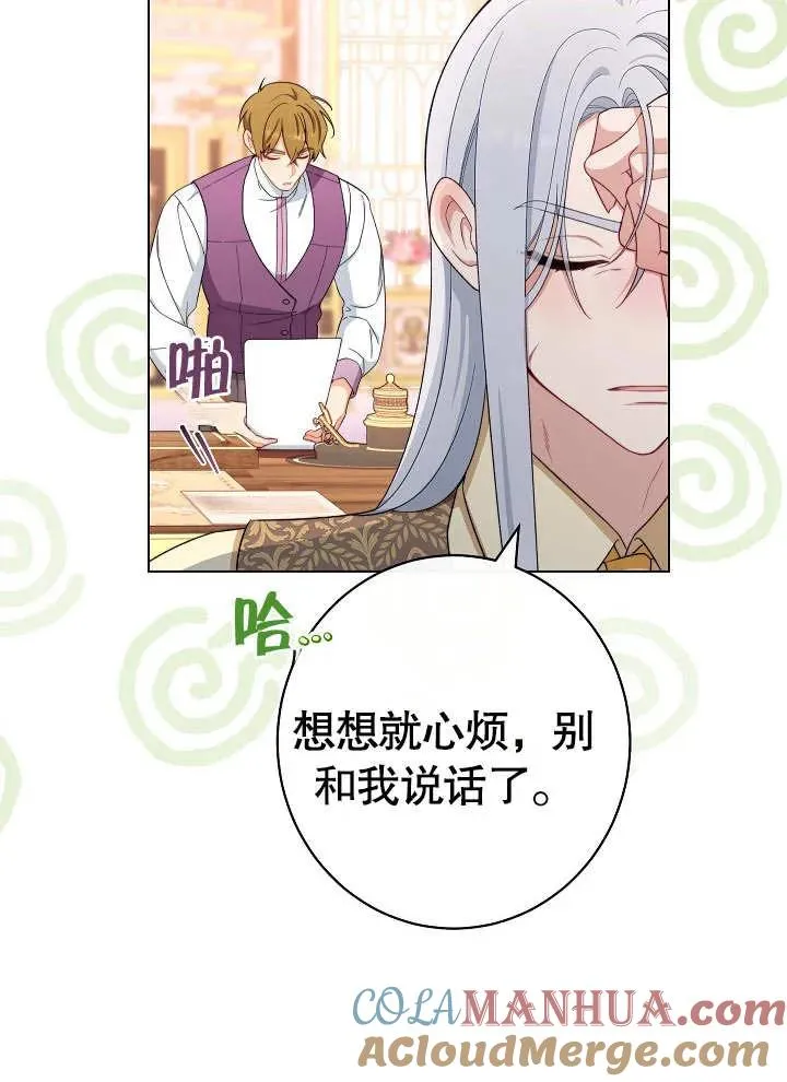 第28话76