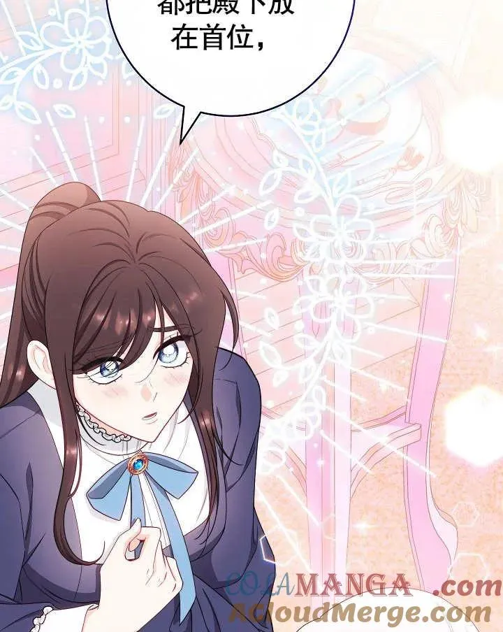第49话104