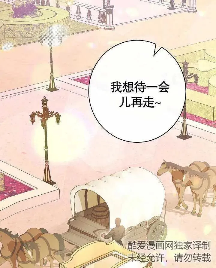 第49话118