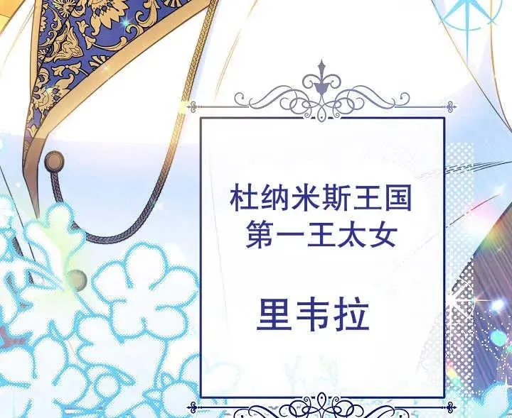 第44话163