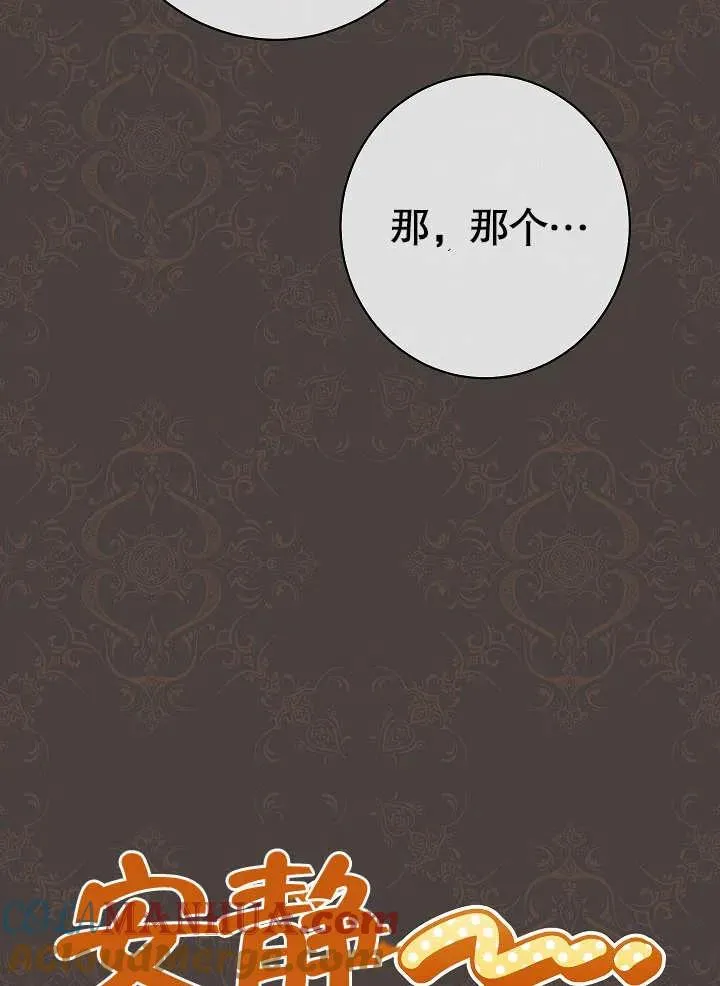 第13话20