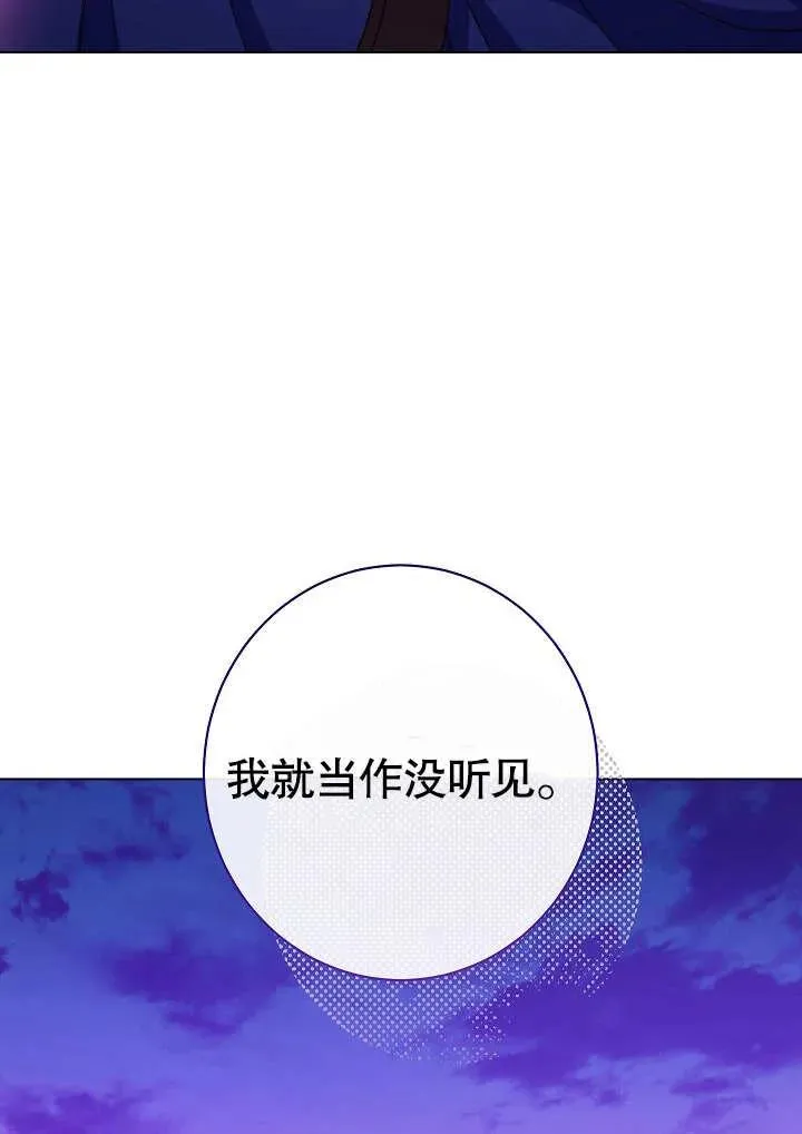 第32话42