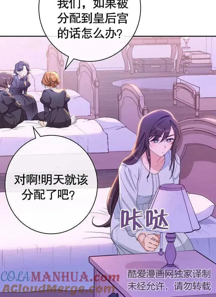 第01话72