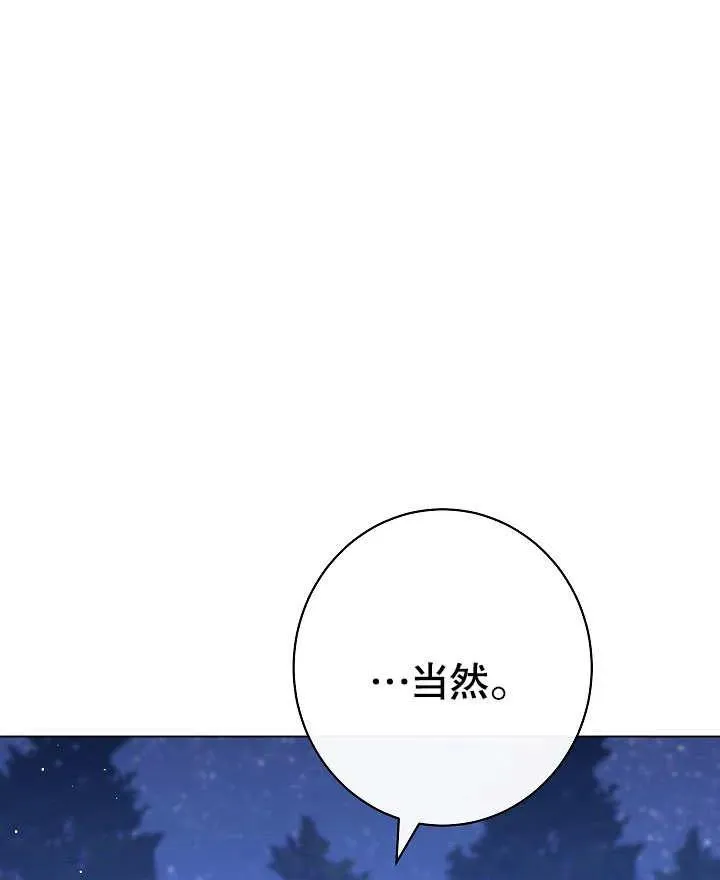 第24话30