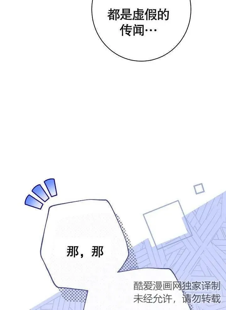 第03话11
