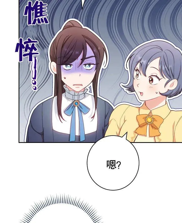 第10话77
