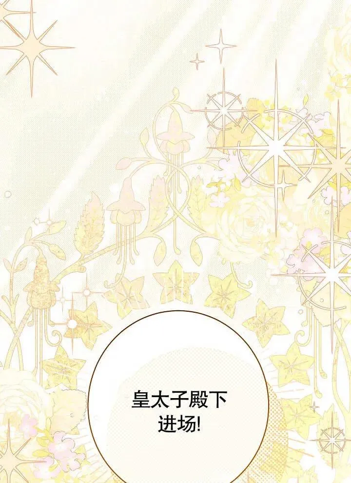 第29话22