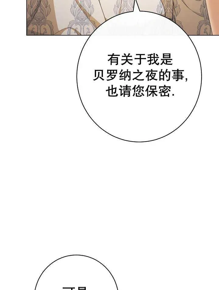 第39话70