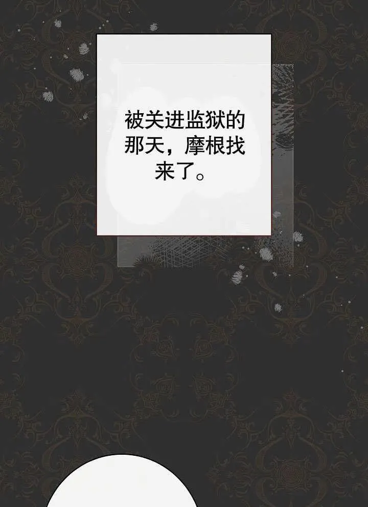 第53话63