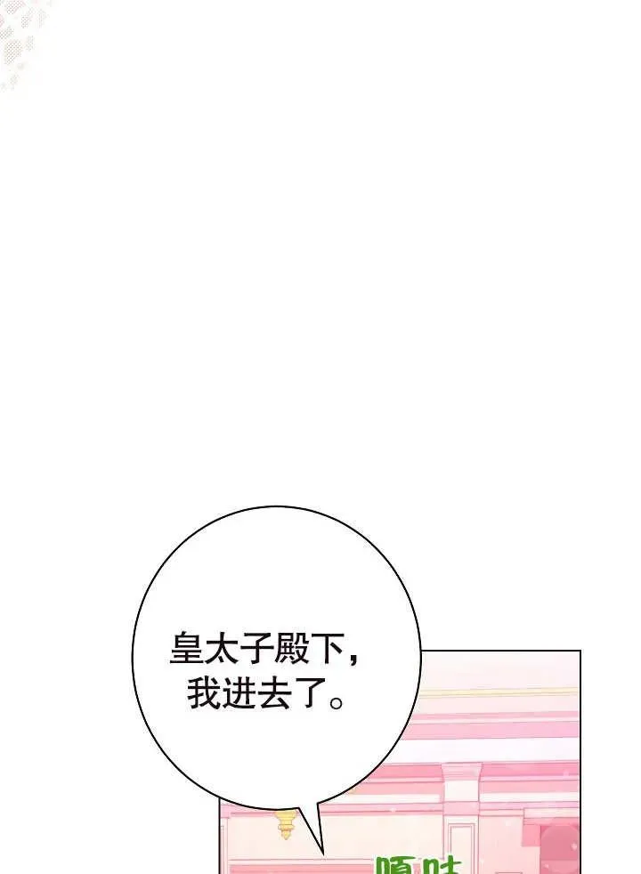 第26话78