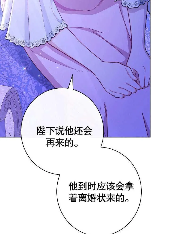 第59话37