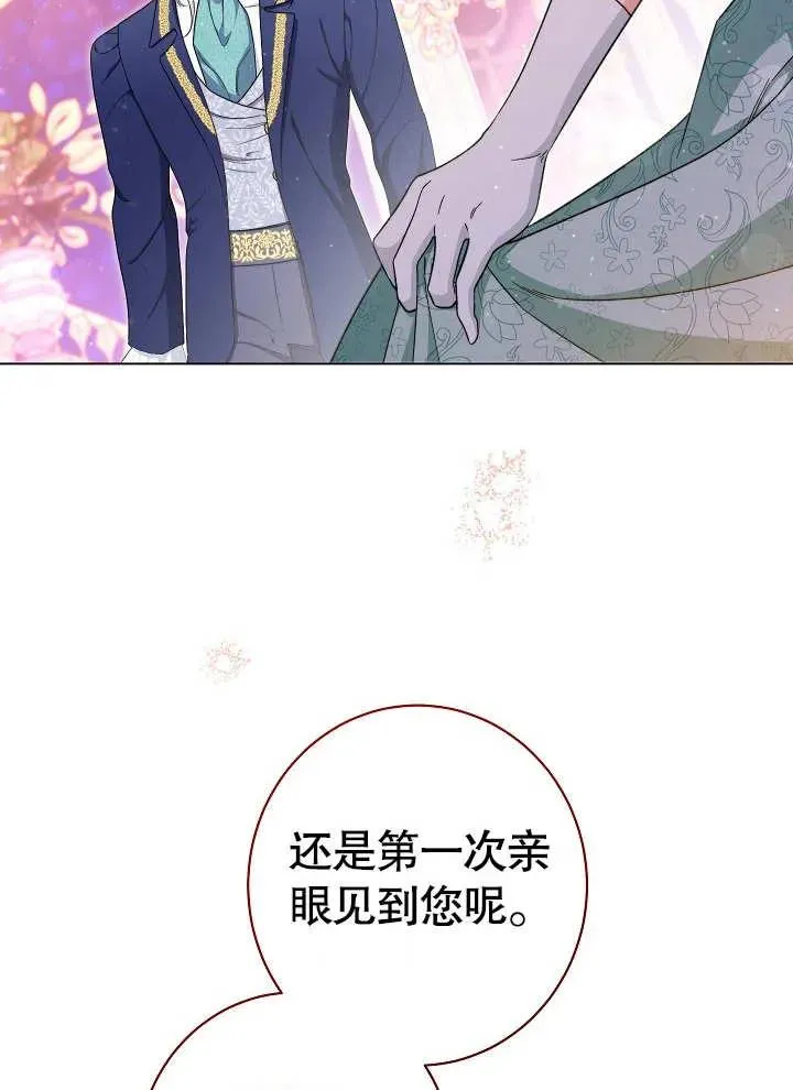 第29话33