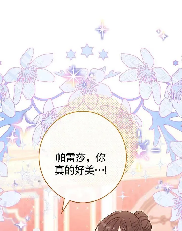 第10话97