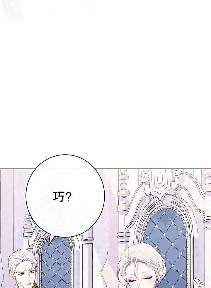 第42话62