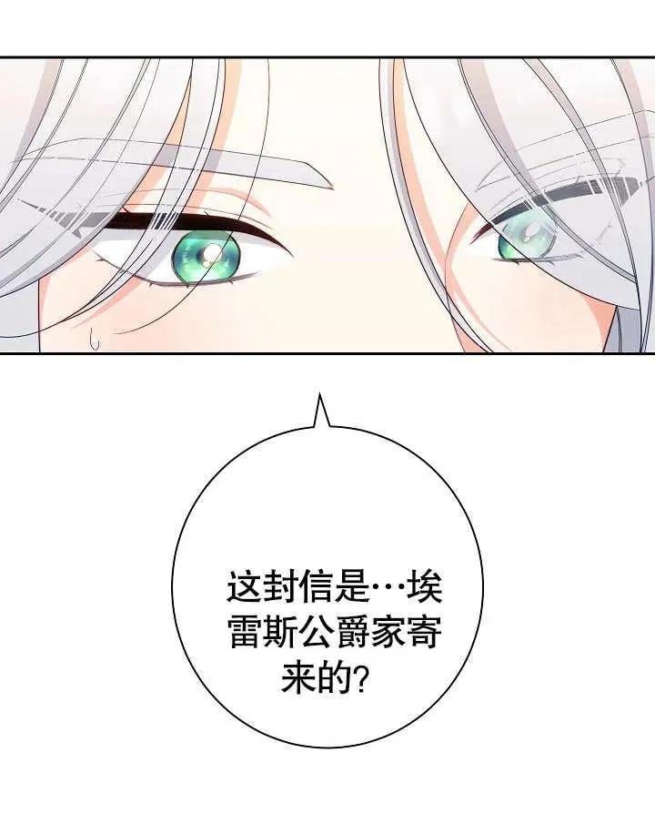 第14话101