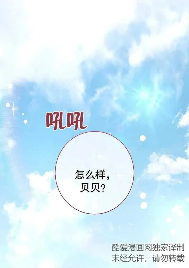 第07话107