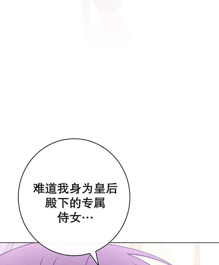 第42话117