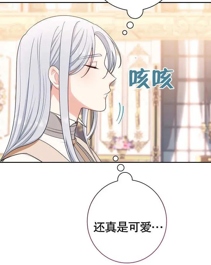 第14话90