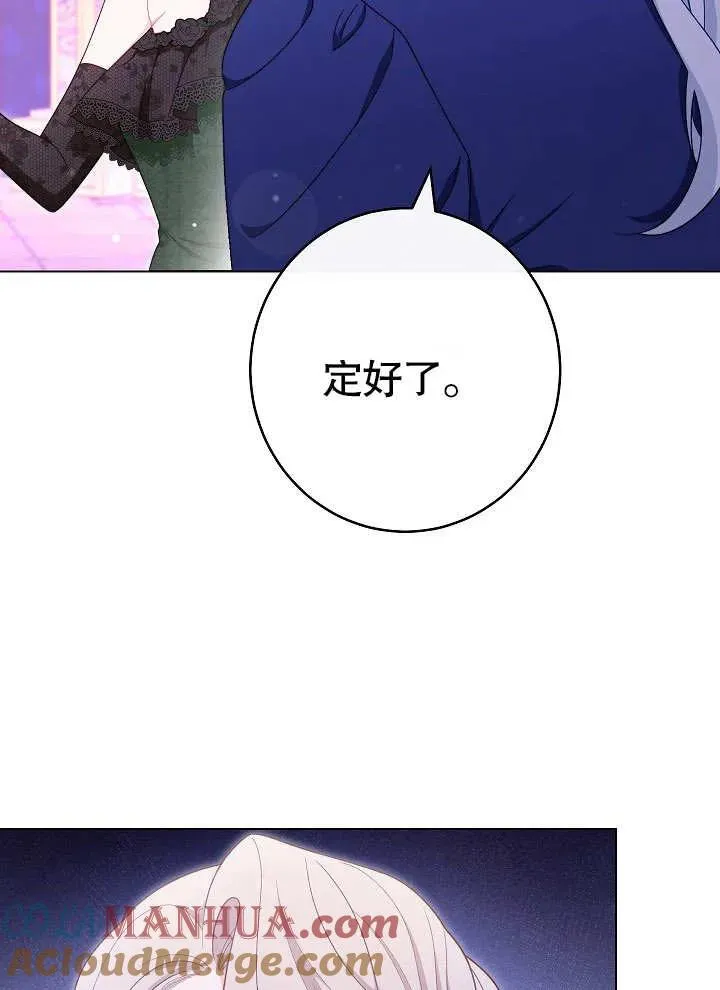 第29话60