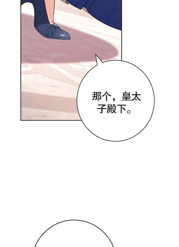 第09话43