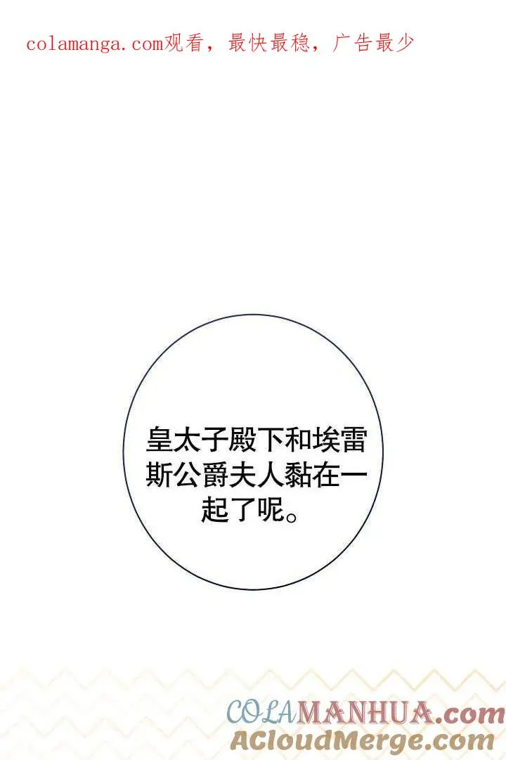 第25话0