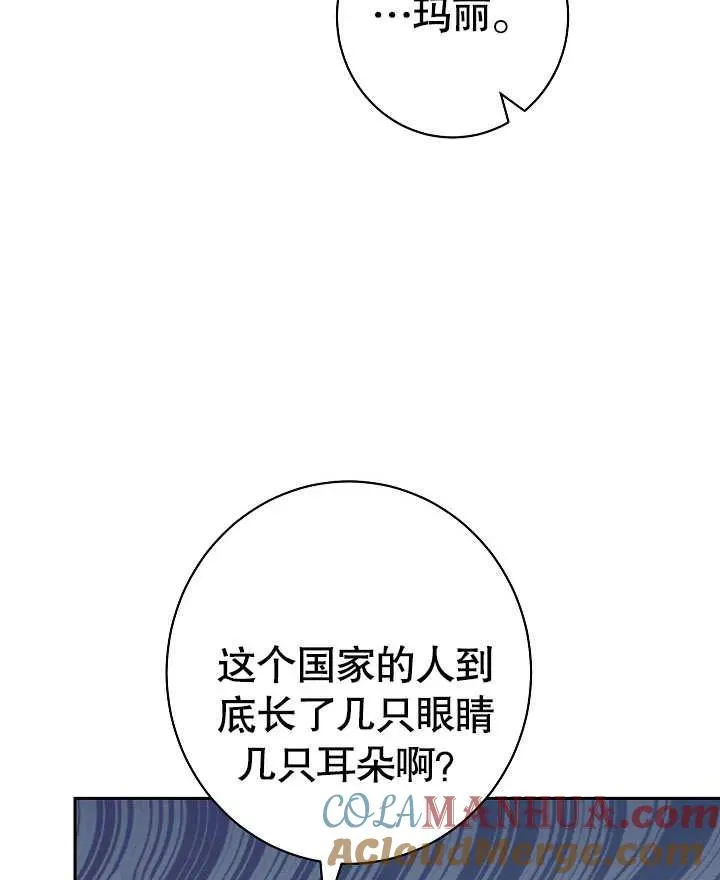第10话76