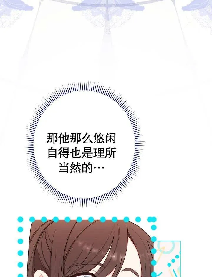 第05话98
