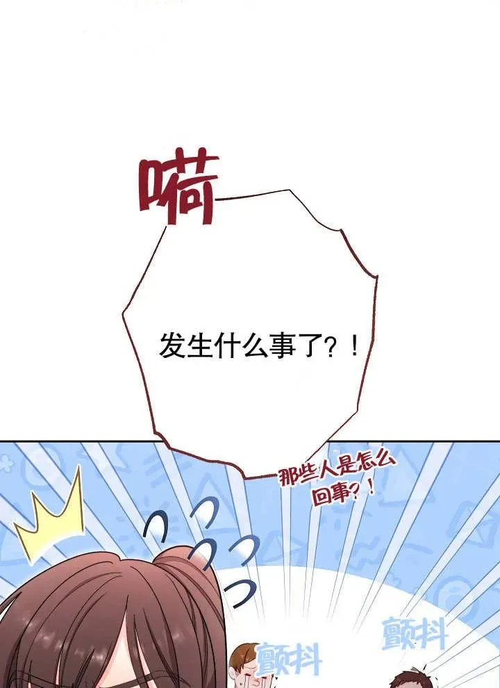 第11话66