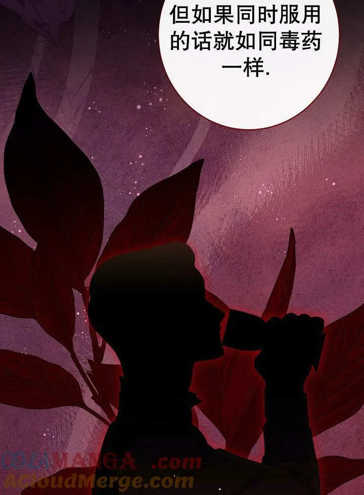 第56话80