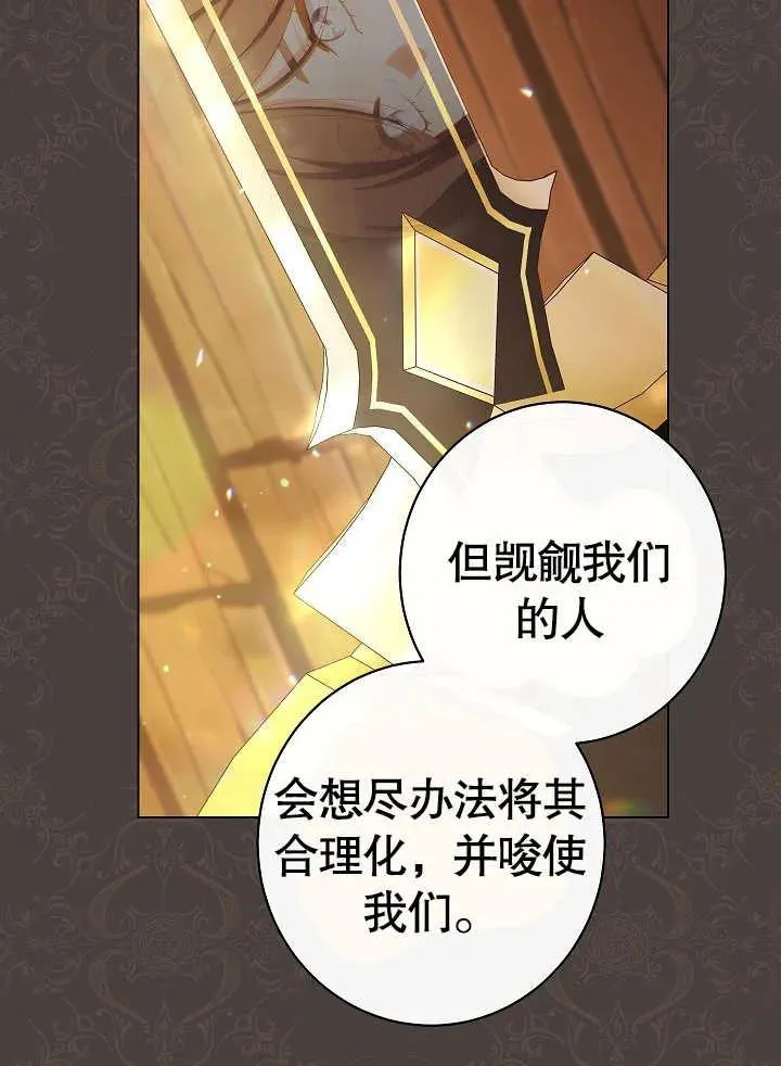 第48话21