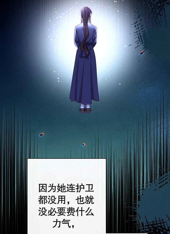 第53话53