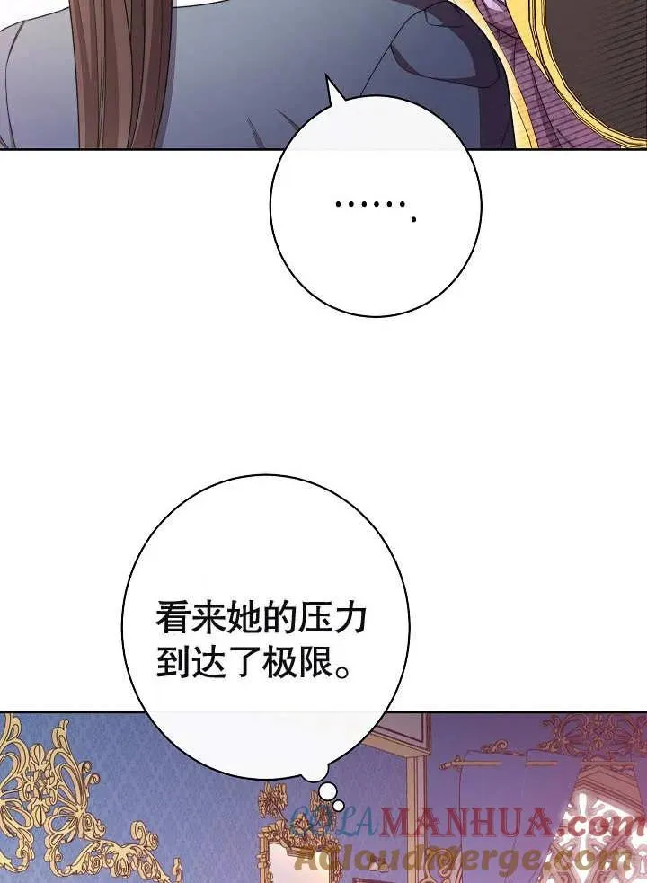 第27话24