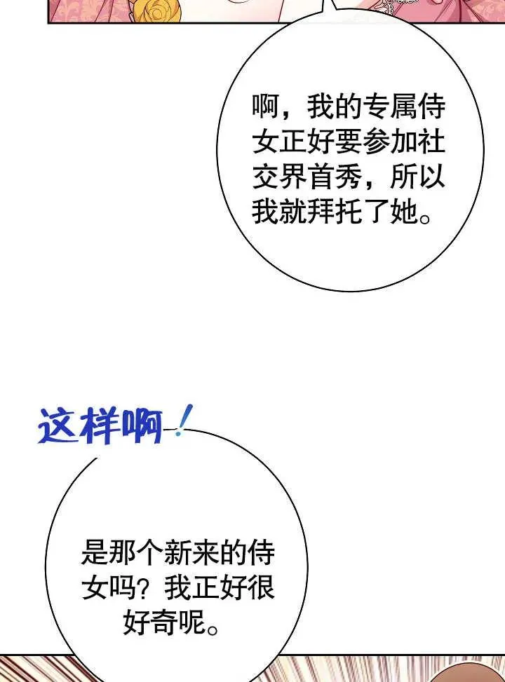 第13话94