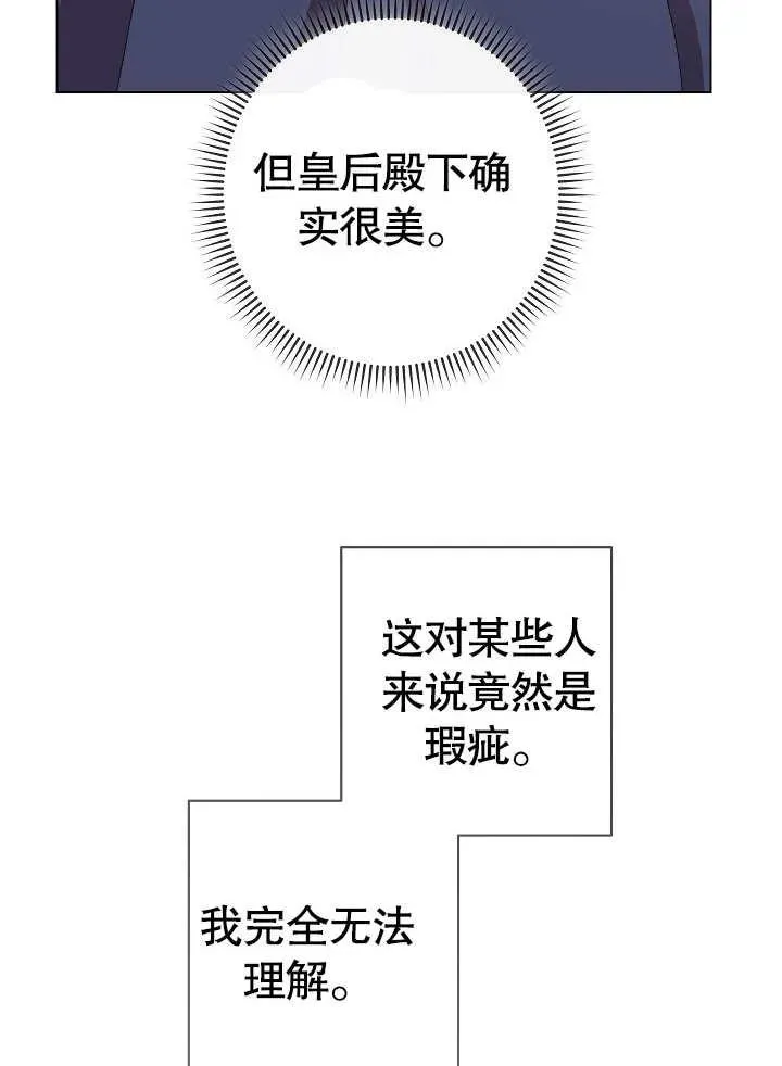第49话79