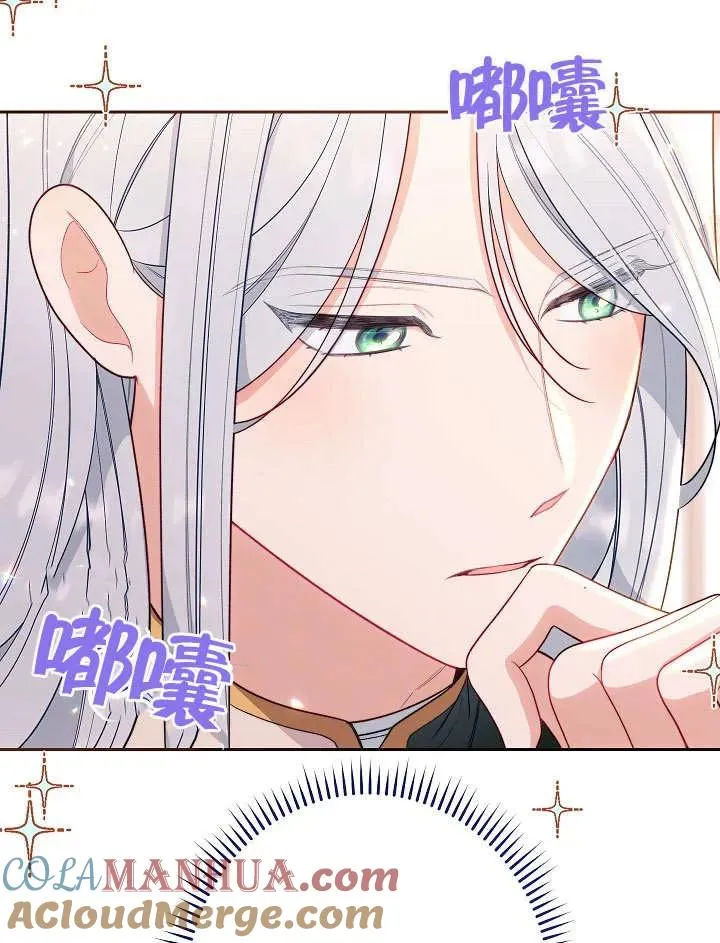第05话84