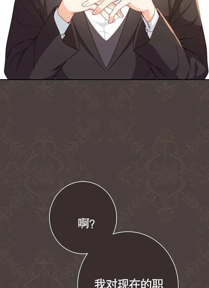 第01话110