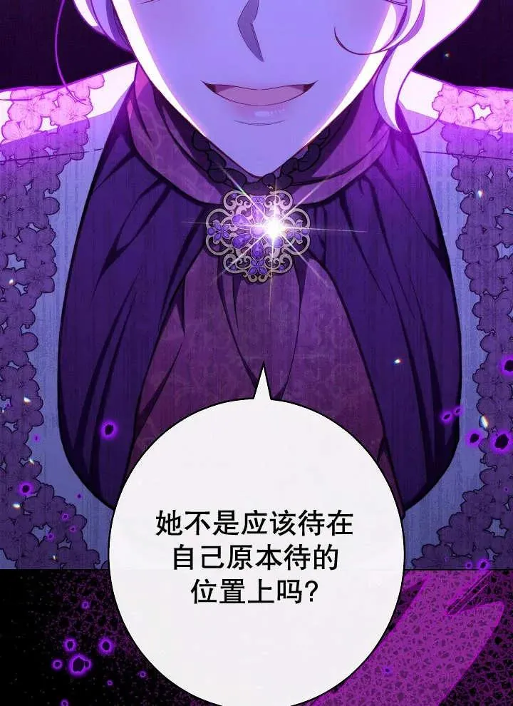 第33话78