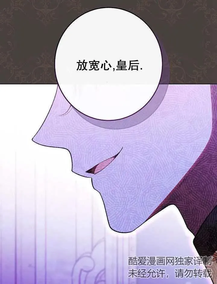第45话85