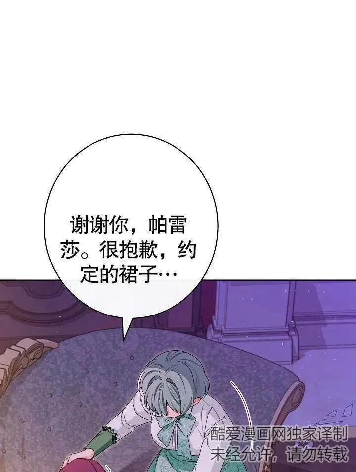第25话78